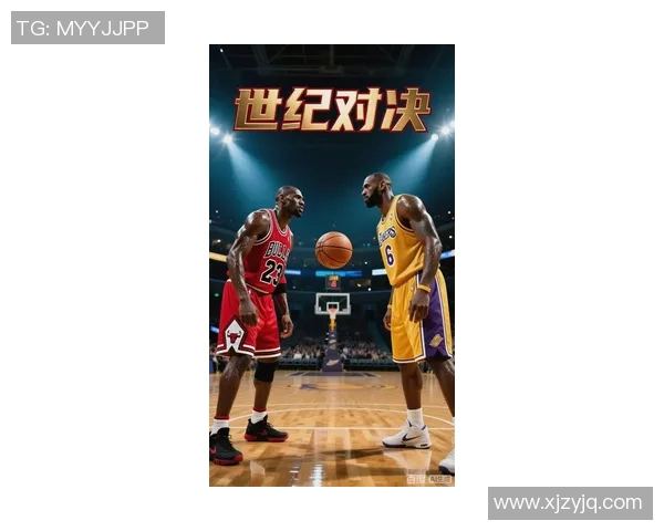 乔丹与詹姆斯经典对决视频下载全攻略分享与观看体验解析