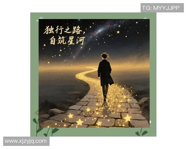 景菡一的成长旅程：追寻梦想与自我发现的心灵探索之路