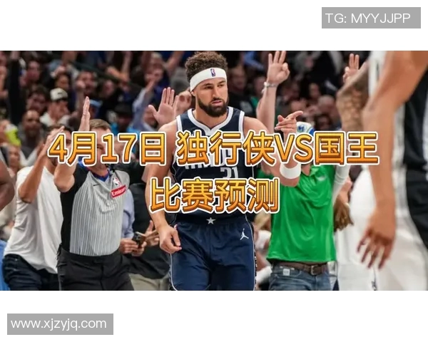 独行侠与国王2018年对决回顾:精彩瞬间与战术分析 独行侠与国王2018年对决回顾:精彩瞬间与战术分析