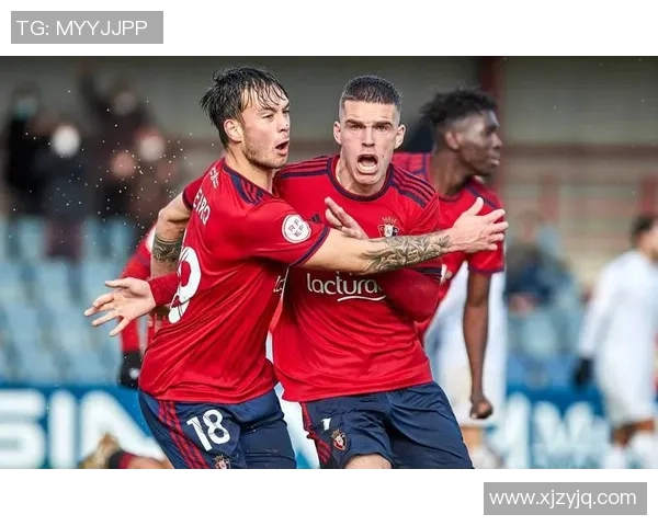 奥萨苏与皇家社会激战在即谁能在西甲赛场上笑到最后