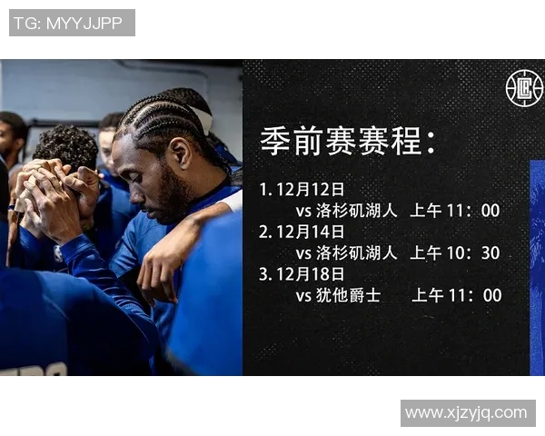 圣诞大战湖人对决快船精彩直播全程回顾与分析 圣诞大战湖人对决快船精彩直播全程回顾与分析