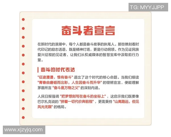 程帅澎的成长之路：从青涩少年到职场精英的奋斗故事与人生感悟