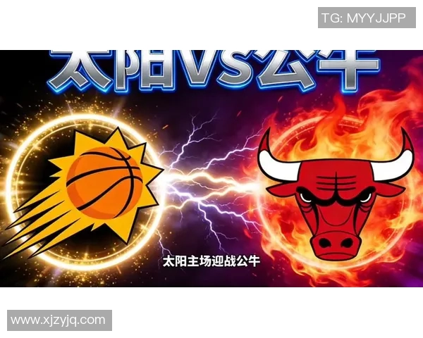 公牛与太阳总决赛精彩数据分析揭示两队实力对比与战术策略 公牛与太阳总决赛精彩数据分析揭示两队实力对比与战术策略